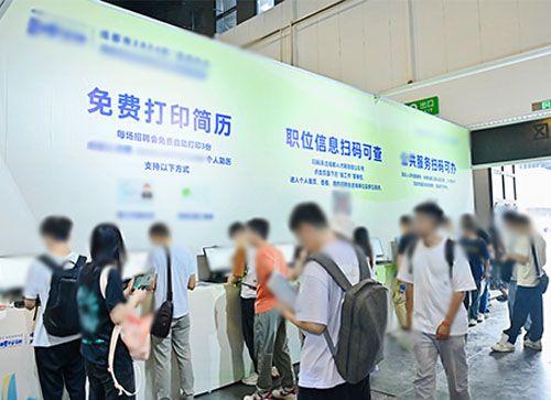 宁乡市人才招聘会